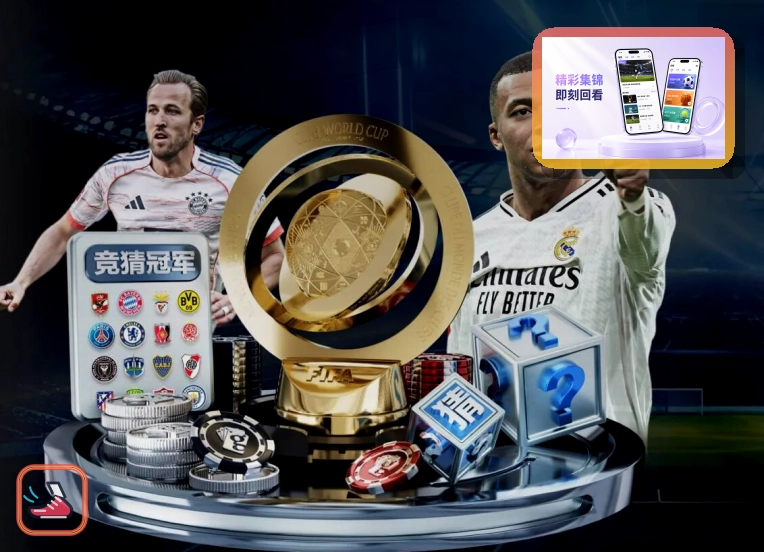 2026美加墨世界杯比赛主场馆展示